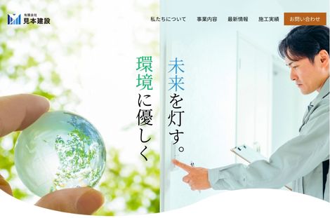 ブラウンベース4