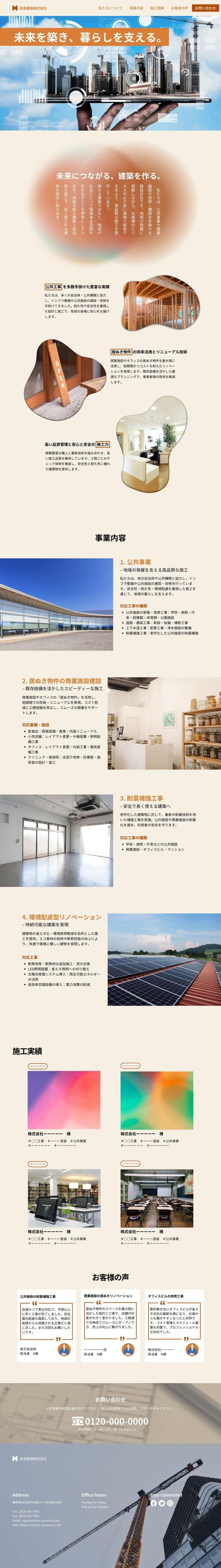 ブラウンベース3