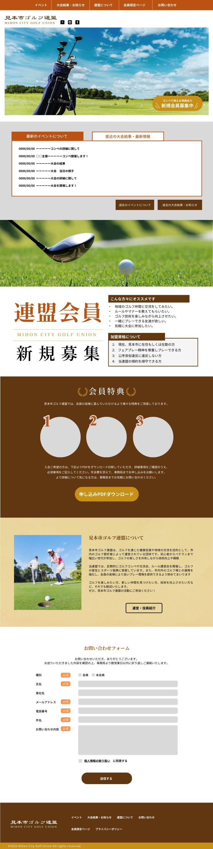 ブラウンベース5