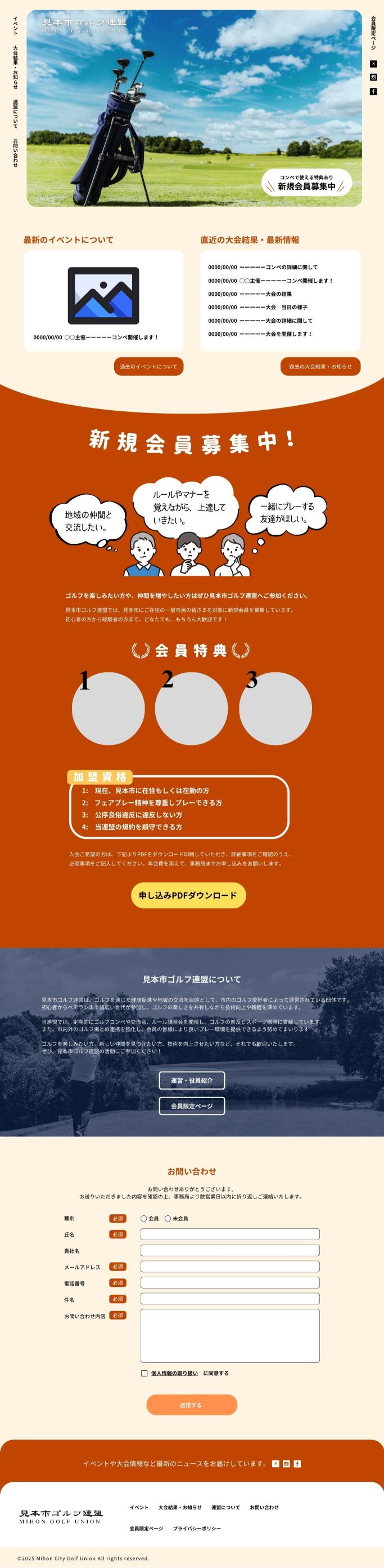 ブラウンベース6